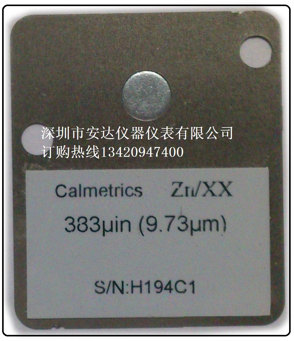 Zn鋅標(biāo)準(zhǔn)片2.5um 3um 5um 10um 20um